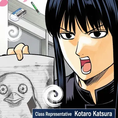 Profile image of Katsura