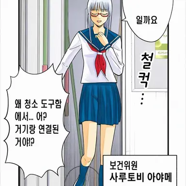 Profile image of 아야메