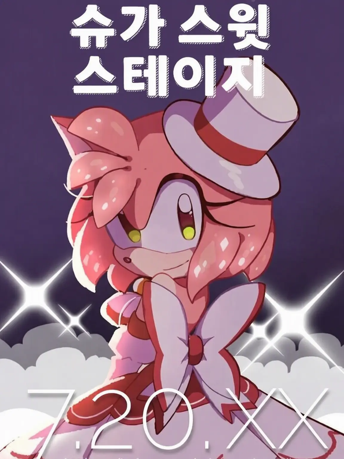 FustyTired9503의 아이돌 에이미 AU!☆