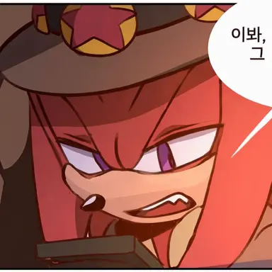 Profile image of 너클즈