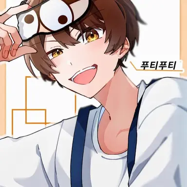 Profile image of 푸치푸치