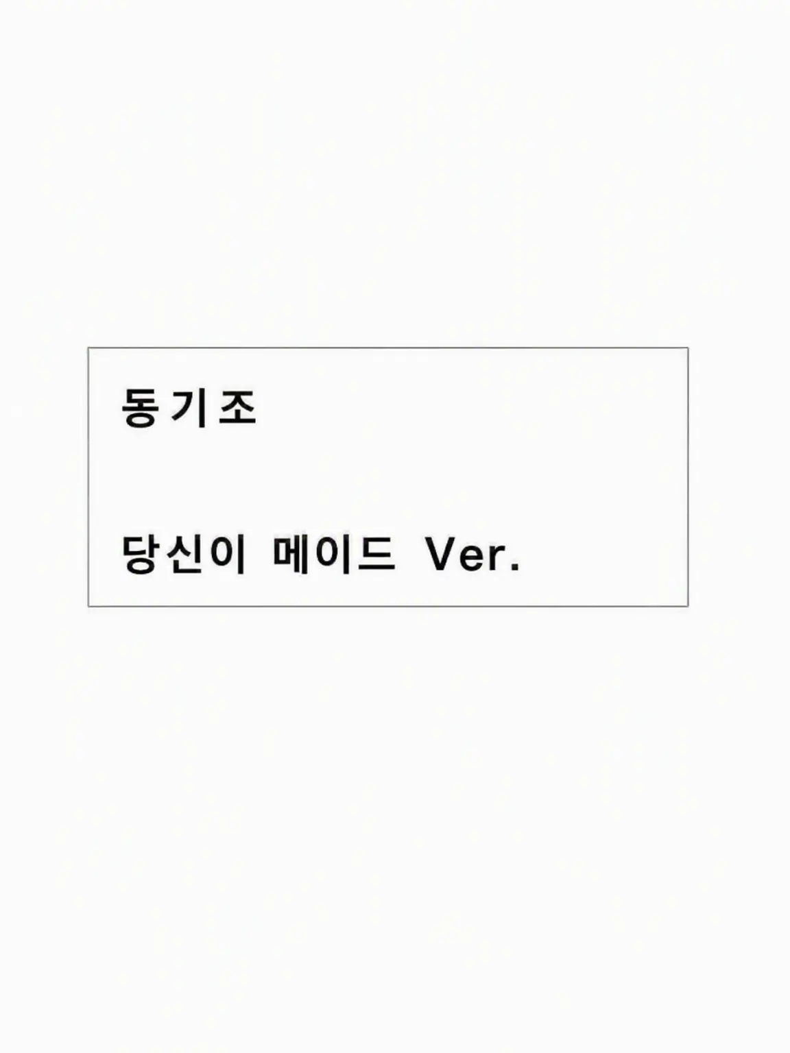 CaringFish6363의 메 이 드