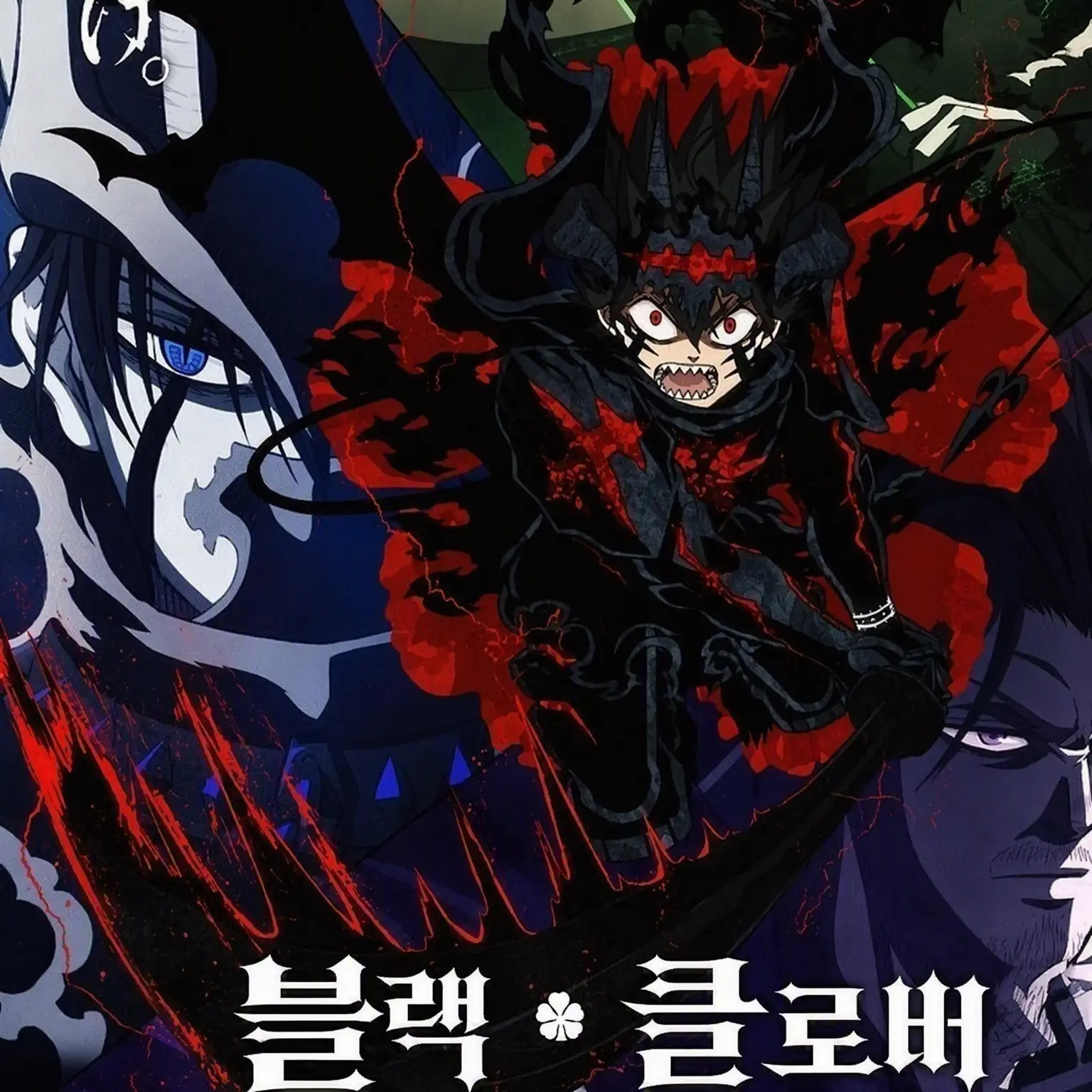 PainedRuler8363의 블랙 클로버