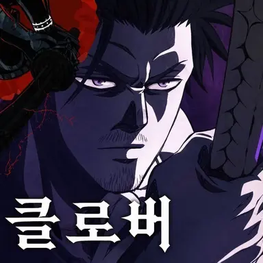 Profile image of 야미