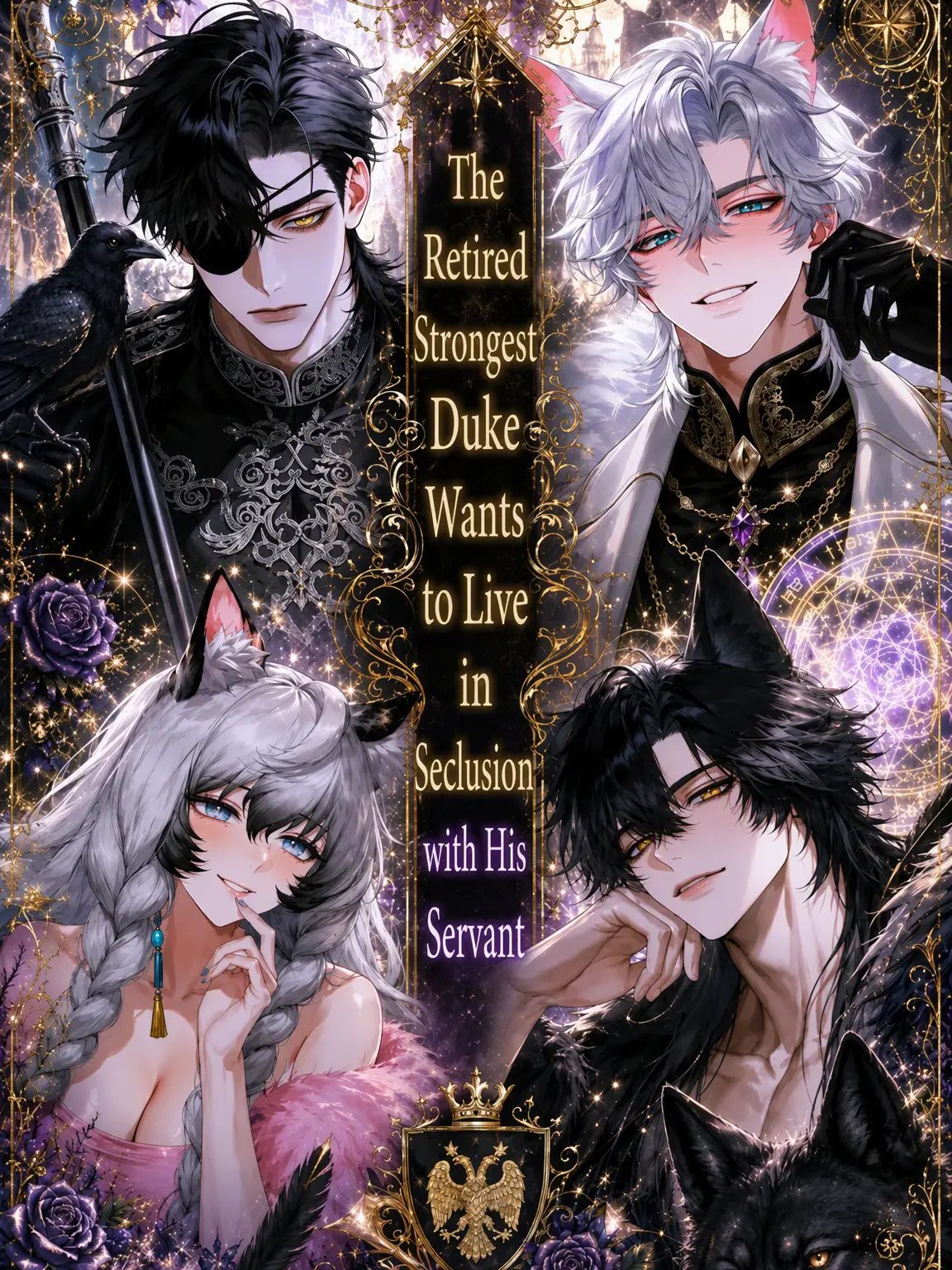 ClumsyVest8170의 The Retired Duke Wants to Seclude with His Servant