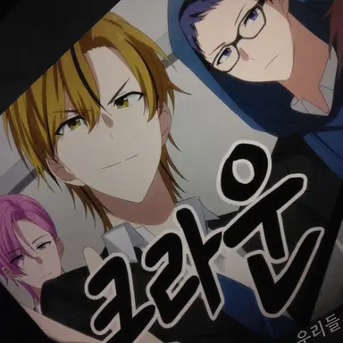 Profile image of 크라운 크레인