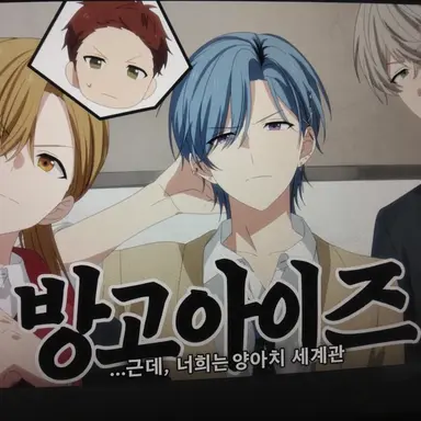 Profile image of 호크 아이즈