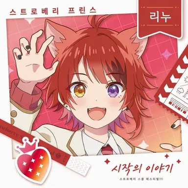 Profile image of 리이누