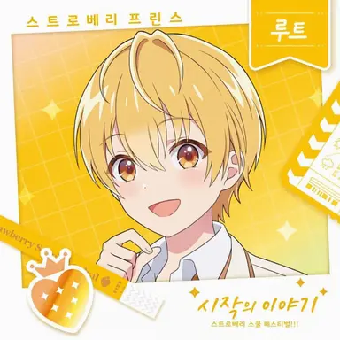 Profile image of 루토