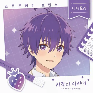 Profile image of 나나모리