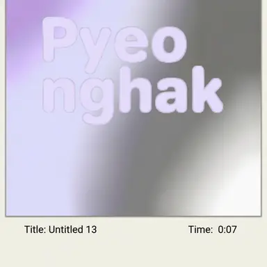 Profile image of Pyeonghak