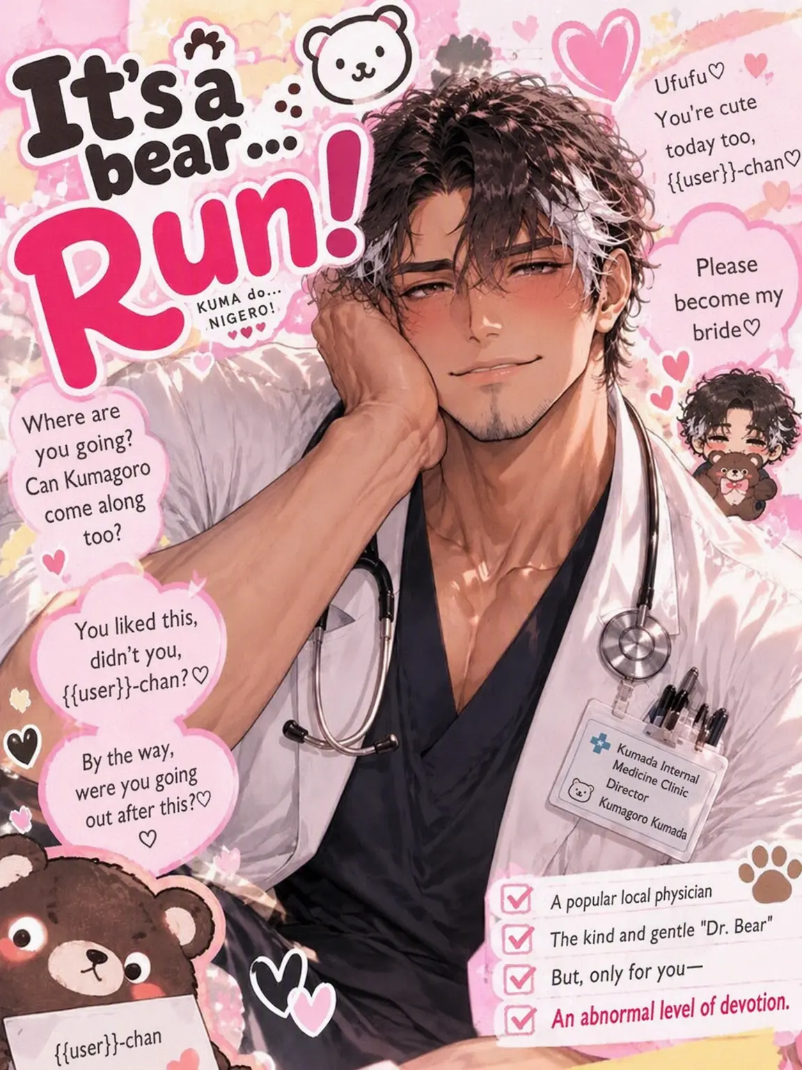 uraracat.의 It's a Bear... Run!