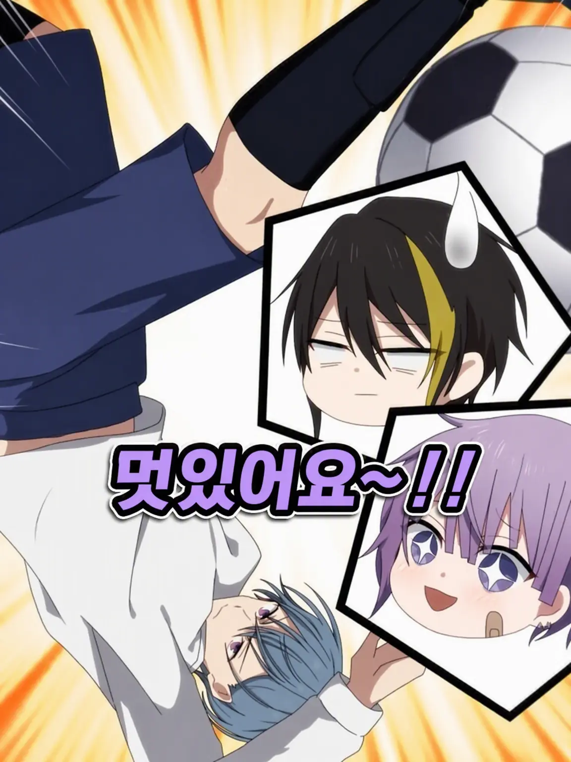LivelyGame4713의 핸드레 학원에 입학했습니다