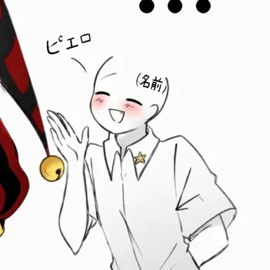 Profile image of プレイヤー