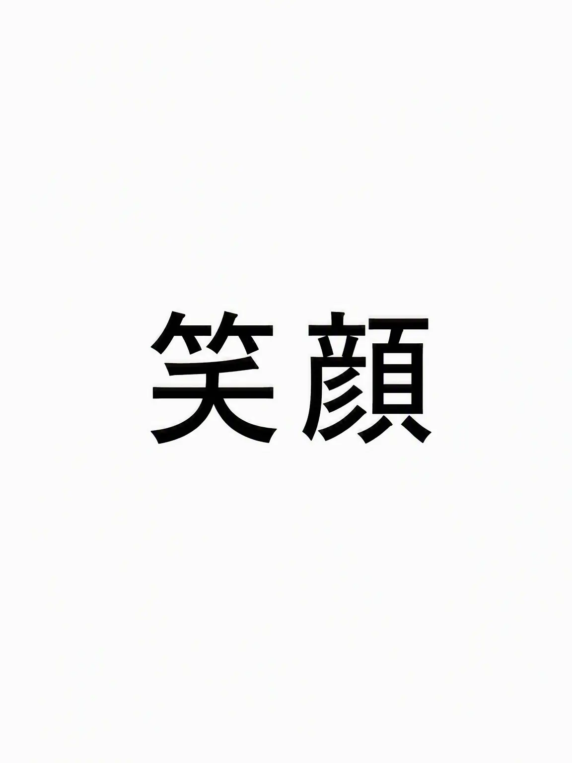 axeonx_1의 ☺︎