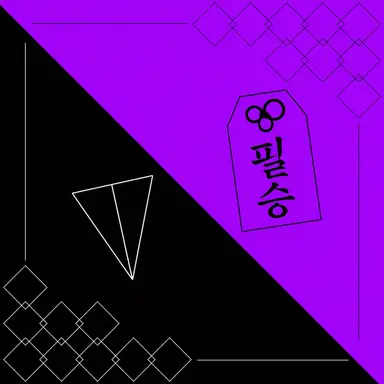 Profile image of 켄모치 토야
