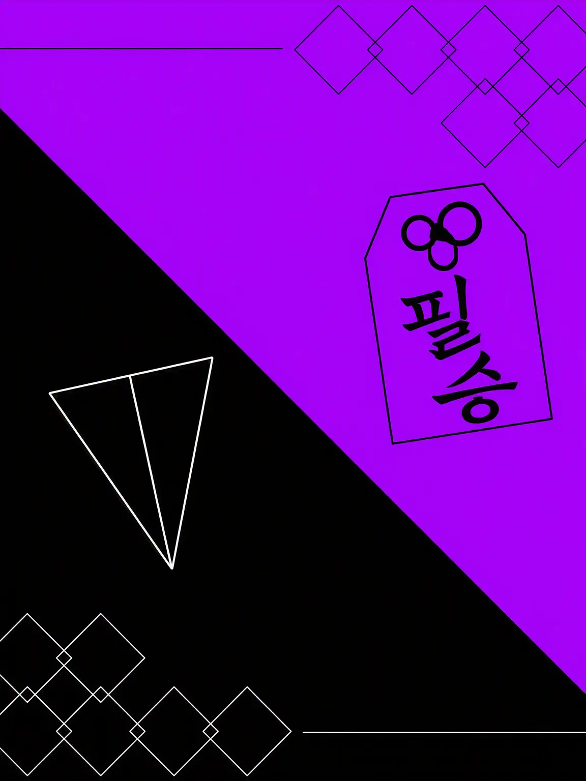 Pasuteru_1021의 ⚔️：수인 고양이(역 ver.)