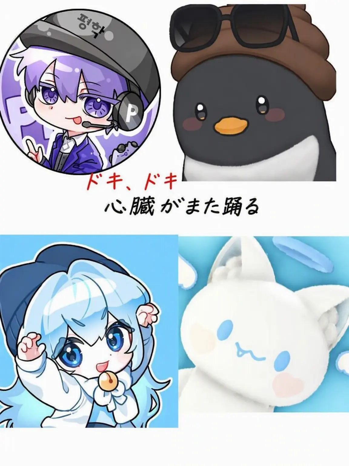 fatefulandluckyday의 ドキドキ、心臓がまた踊る