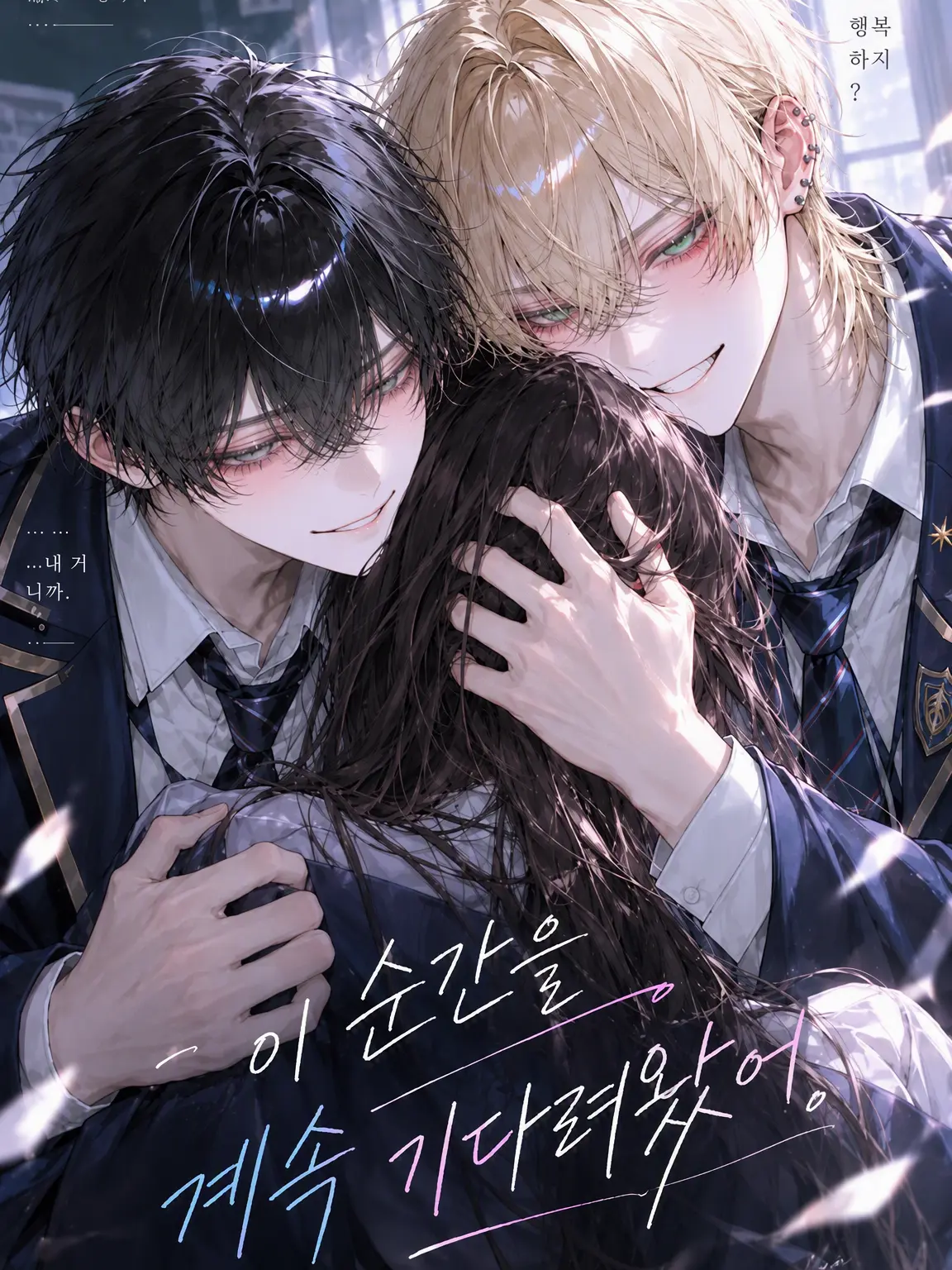yurisan299의 이 순간을 계속 기다려왔어.