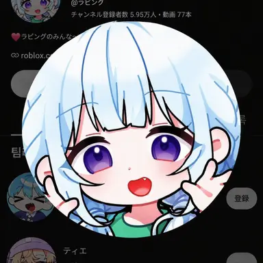 Profile image of モビン