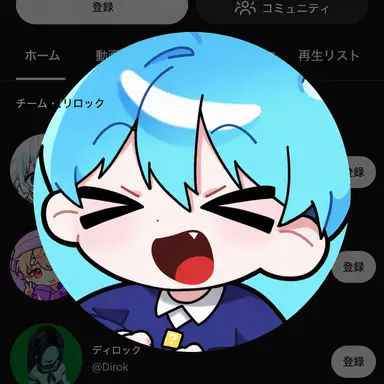 Profile image of マリャン