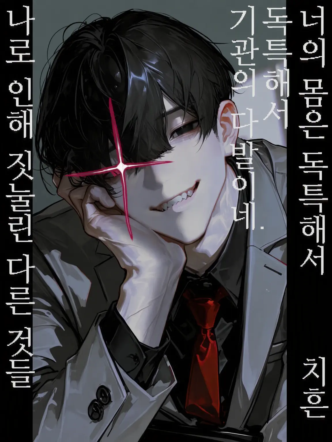 megatonQ의 🦈⁎*