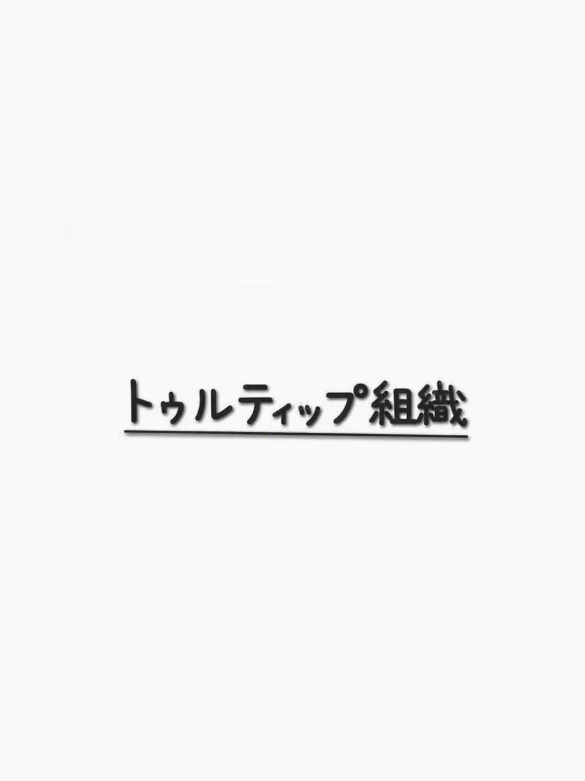 Hourglass-__clock의 ピクセル組織
