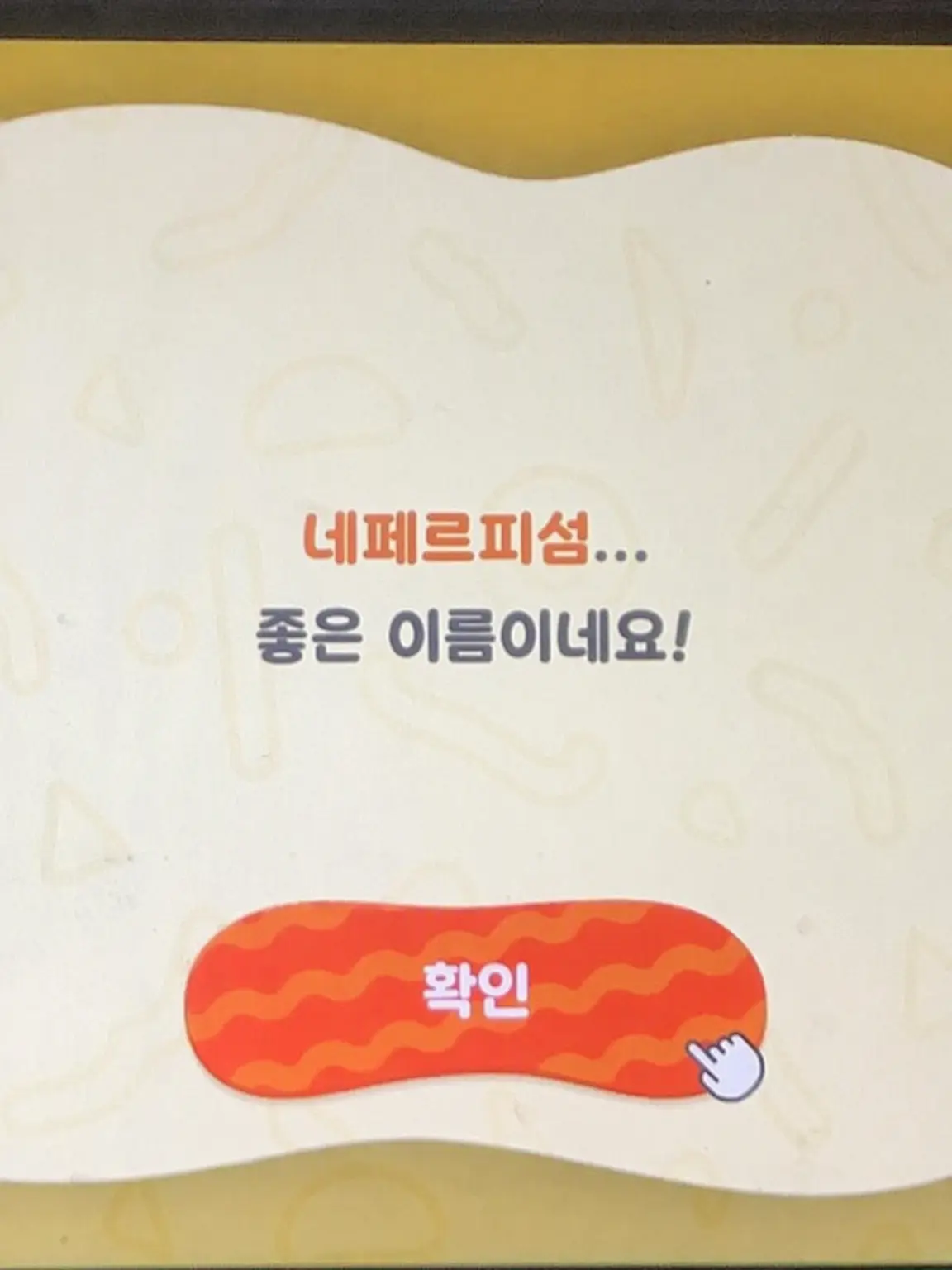 FishySheaf8235의 평범한 오리지널 캐릭터 모음