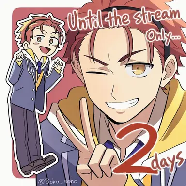 Profile image of Kota Hatsuse