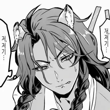 Profile image of 레오나