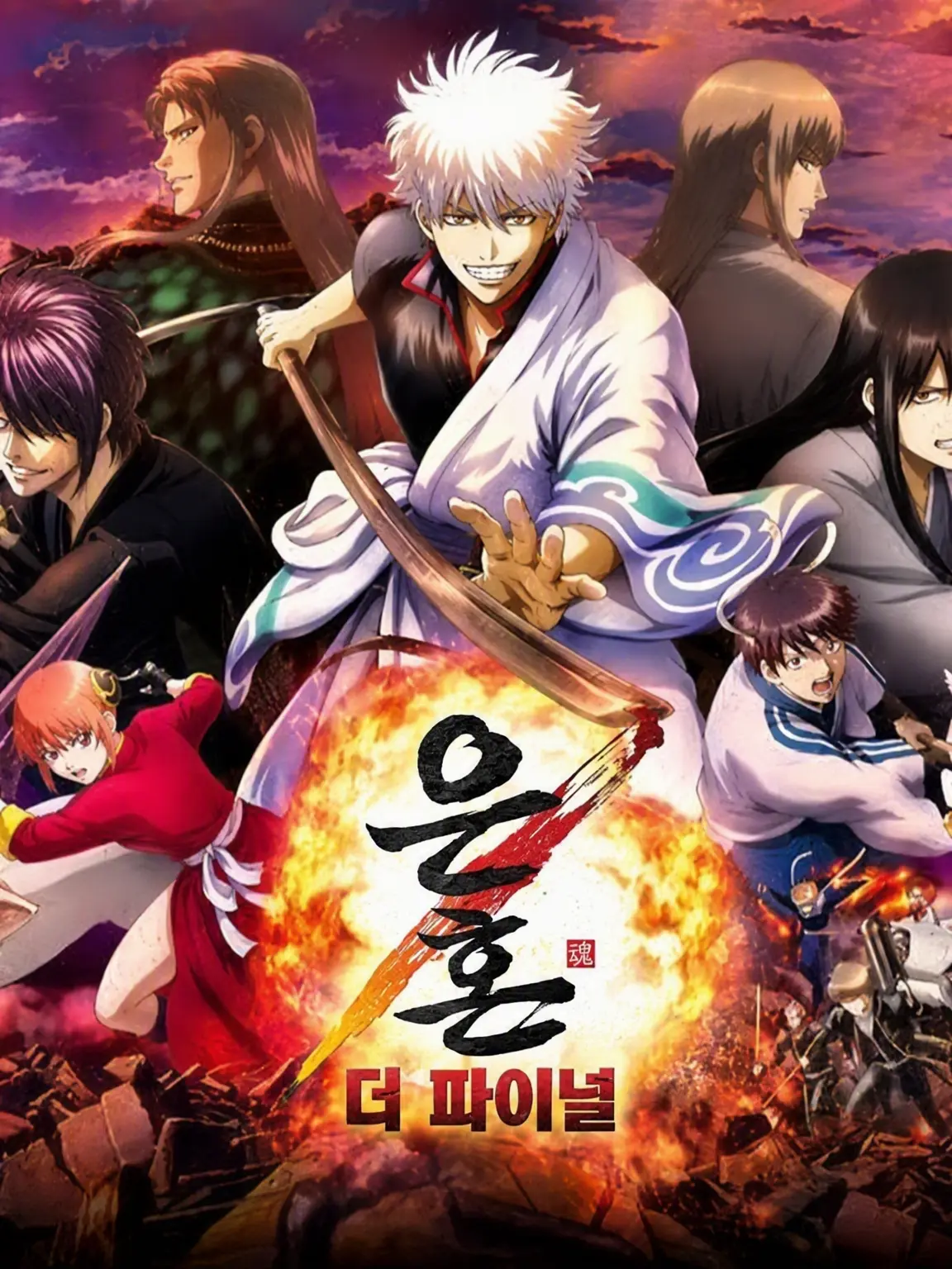 TadanoOtakusesu의 당신은 사카타 긴토키!!
