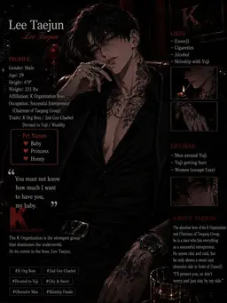 Profile image of Lee Taejun