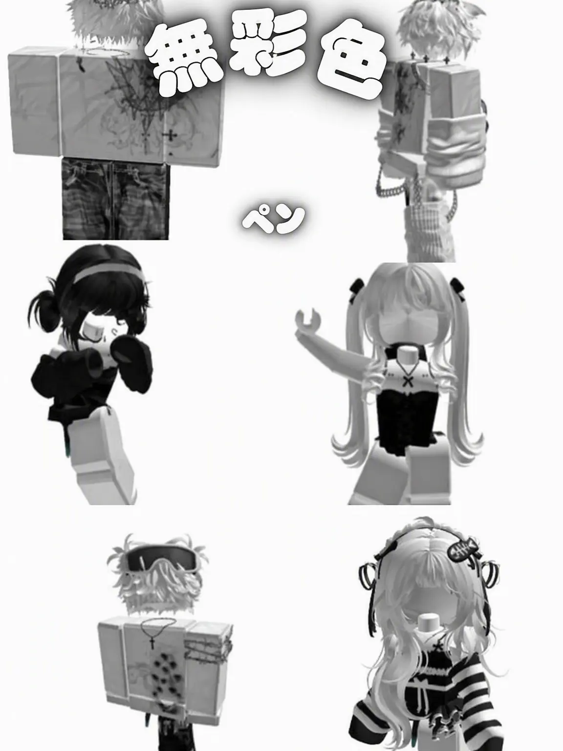 Nero___Nero의 無彩色ズ🩶狐含む🩶