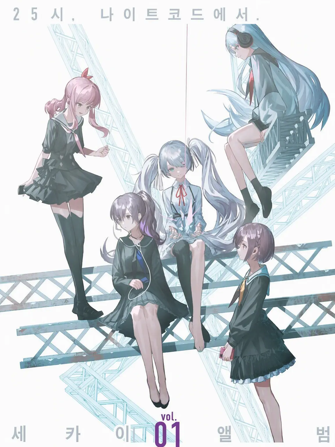 iori_028의 니고의 멤버!?