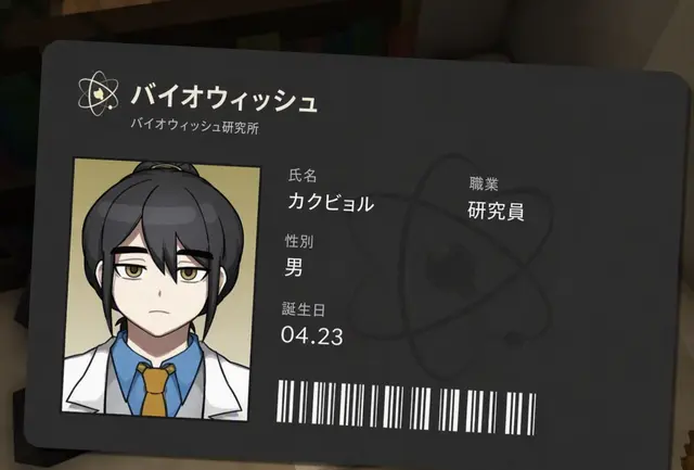Profile image of カクビョル