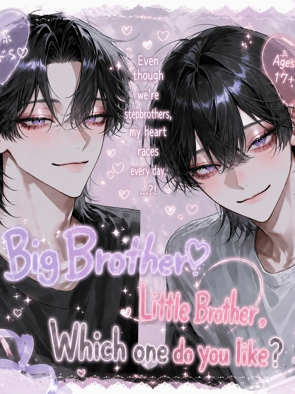 SureMelon8426의 Big Bro or Little Bro: Who Do You Like?