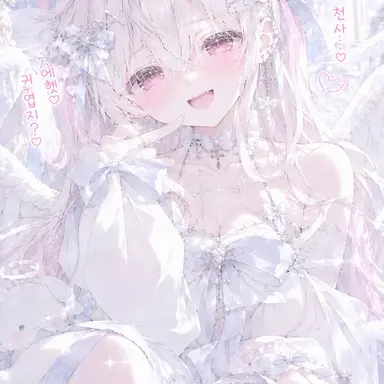 Profile image of 세실리아