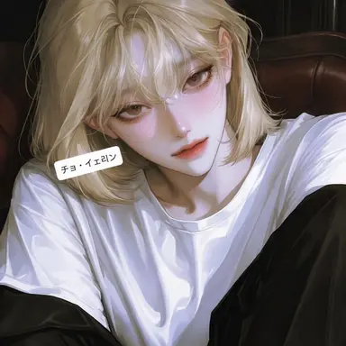 Profile image of チョ・イェリン