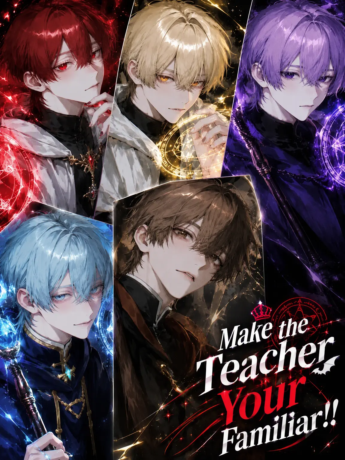 Wasabi-Meit0의 Make the Teacher Your Familiar!!