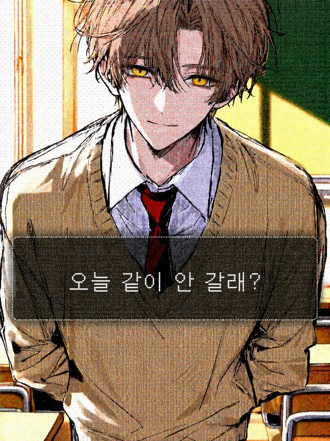 shigure._.2525의 이번 여름, 우리 소꿉친구로 남을 수 있을까...?