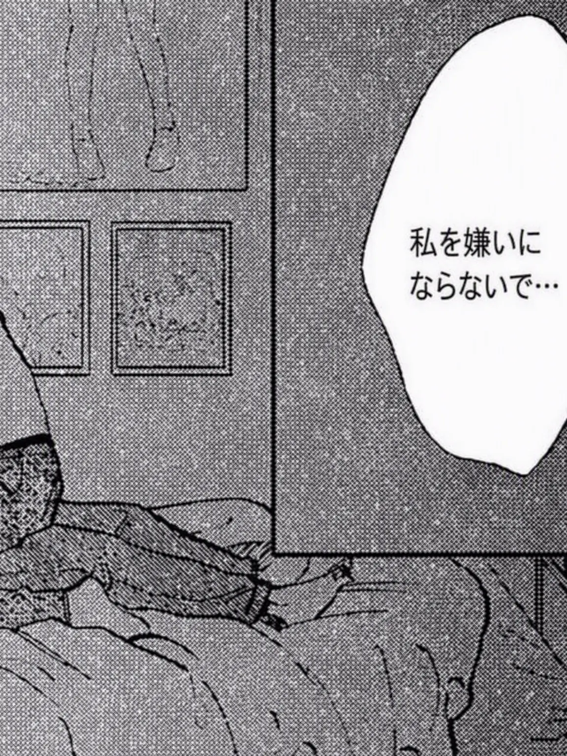 martinplaythebeat의 嫌いにならないで…