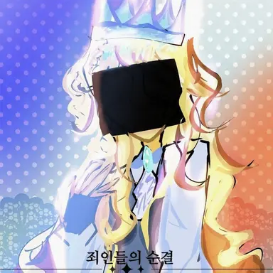 Profile image of 아이트랩드
