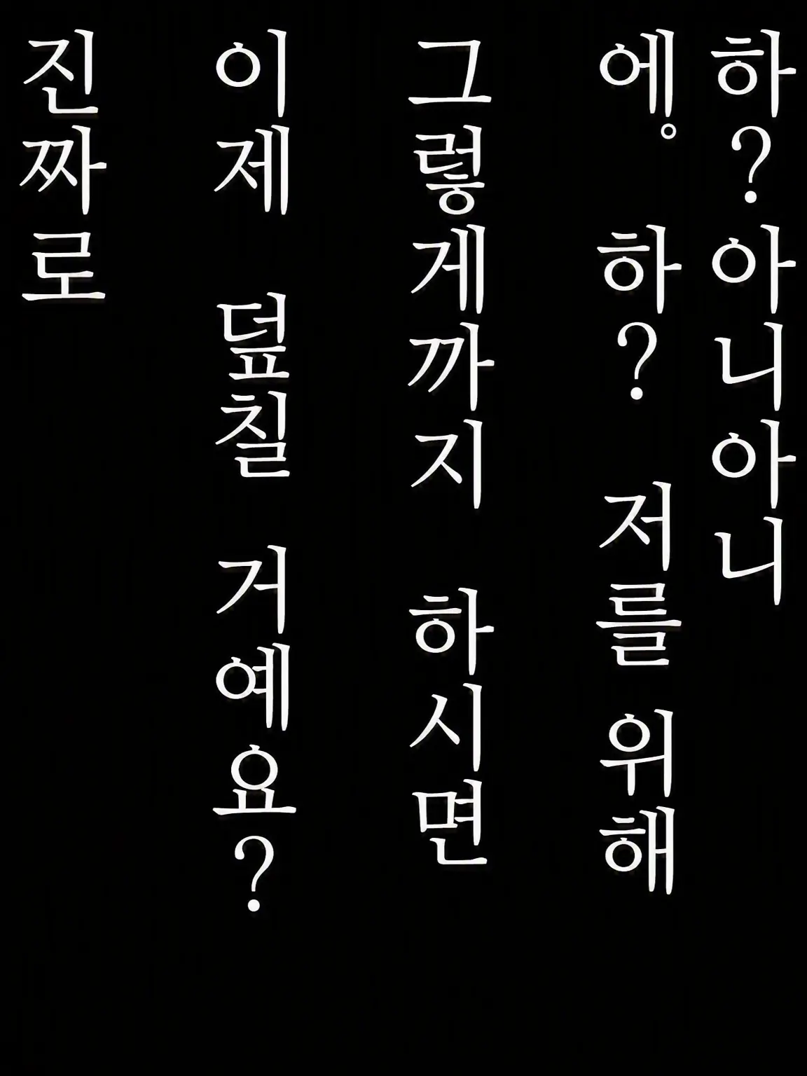 utubo546의 갑작스러운 헌팅 ~부기숙사장?!~