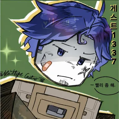 Profile image of 게스트 1337