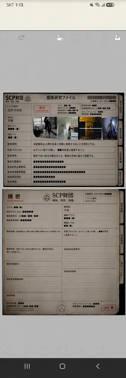 Profile image of N-7