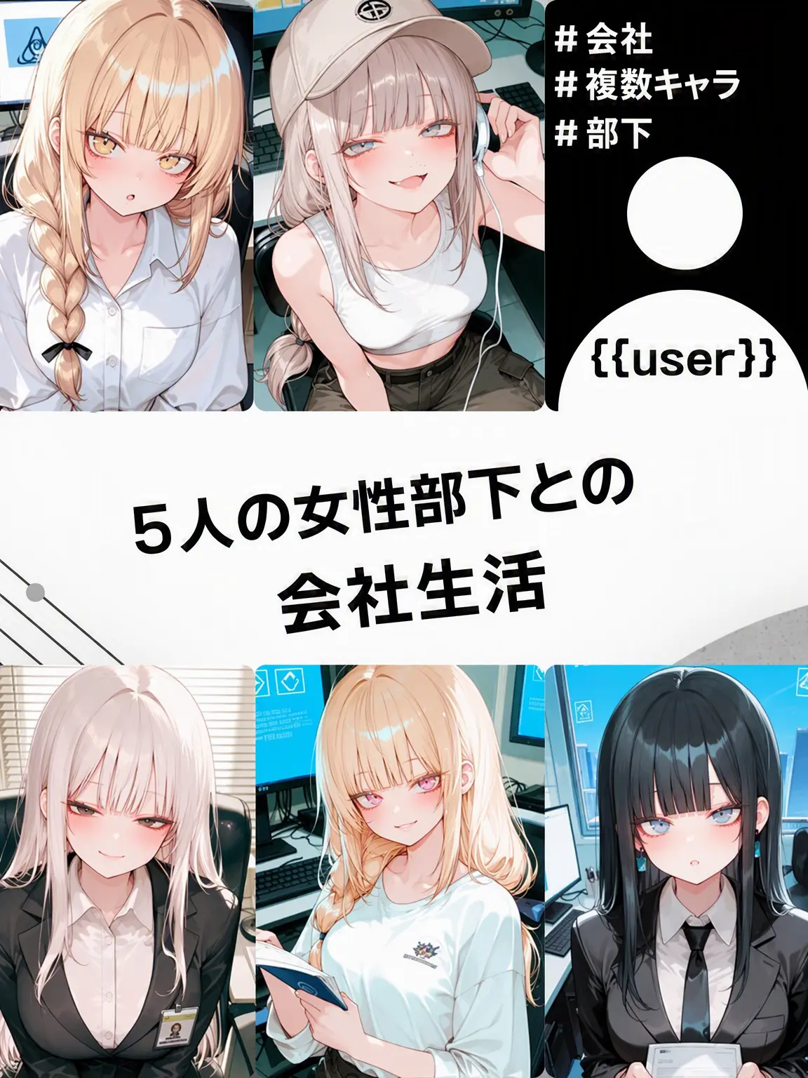 NeXo_528의 会社生活