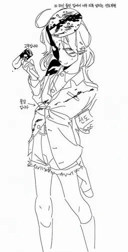 Profile image of 에카모