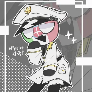 Profile image of 이탈리아 왕국