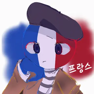 Profile image of 프랑스