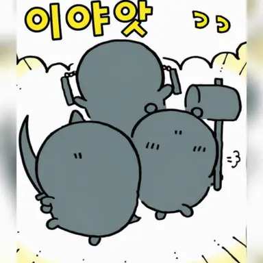 Profile image of 회색 아이들